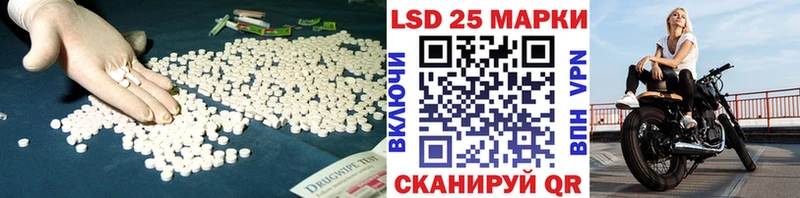 LSD-25 экстази кислота  наркотики  Канск 