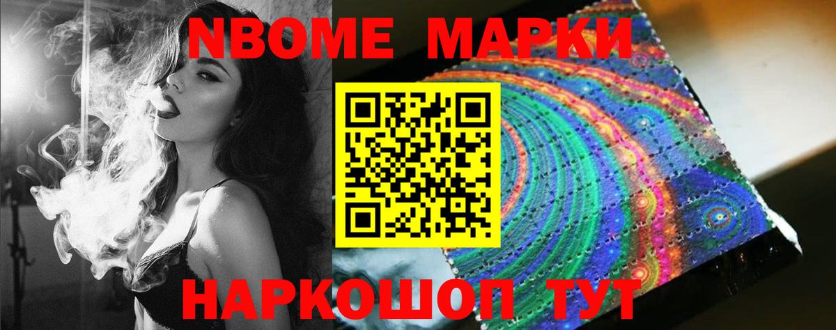 Лсд 25 экстази кислота Канск