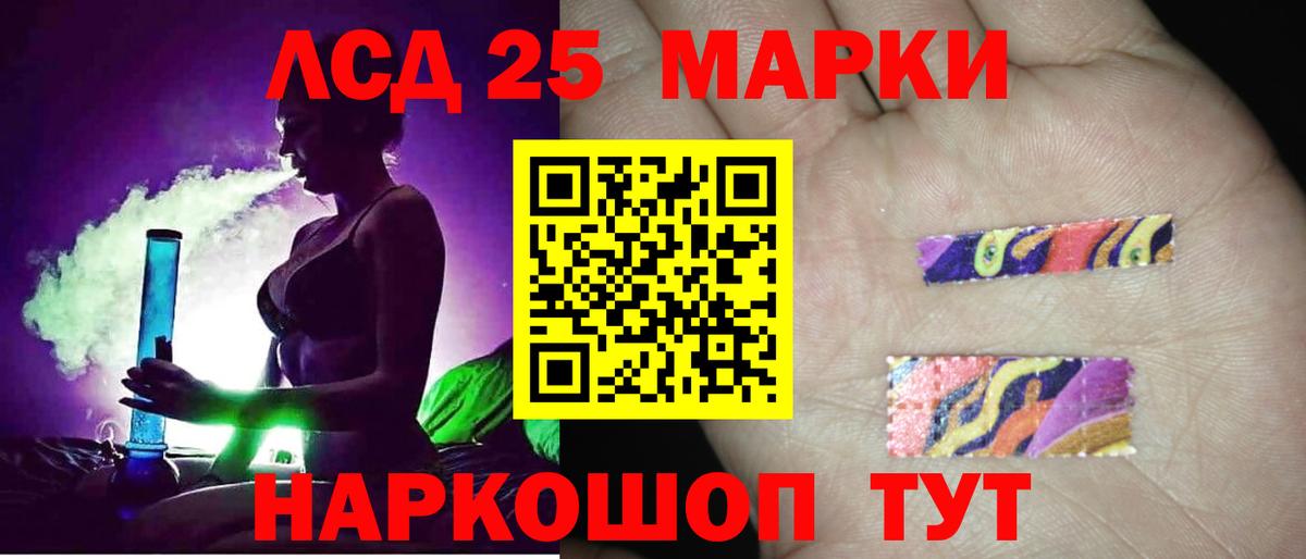 Канск  Лсд 25 экстази ecstasy  LSD-25 экстази ecstasy  Вход с VPN 