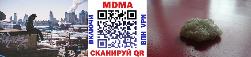 KRAKEN онион Канск MDMA Molly