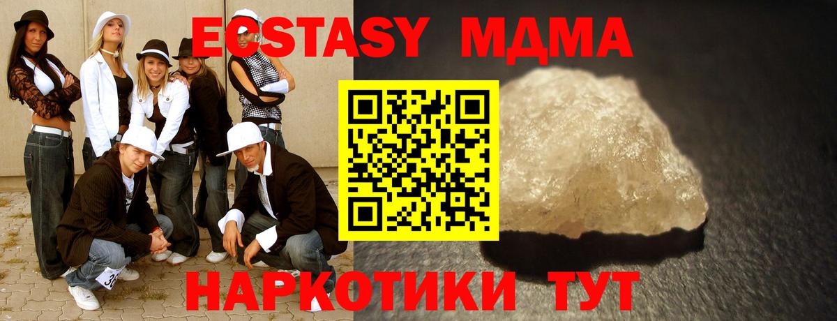 Гарик  Канабис  Меф  МЕФ  Cocaine  Канск  Вход с VPN 