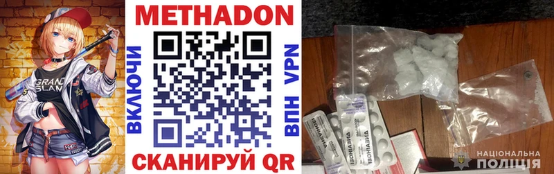 kraken ONION  мориарти телеграм  Метадон methadone  Канск 