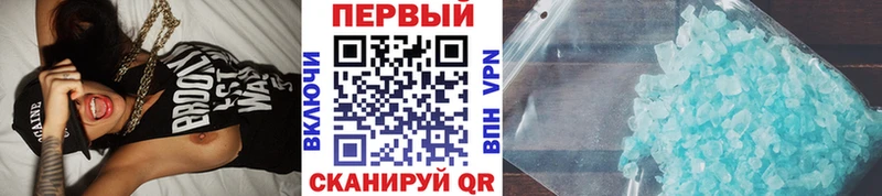 Метамфетамин Декстрометамфетамин 99.9%  KRAKEN зеркало  Канск 